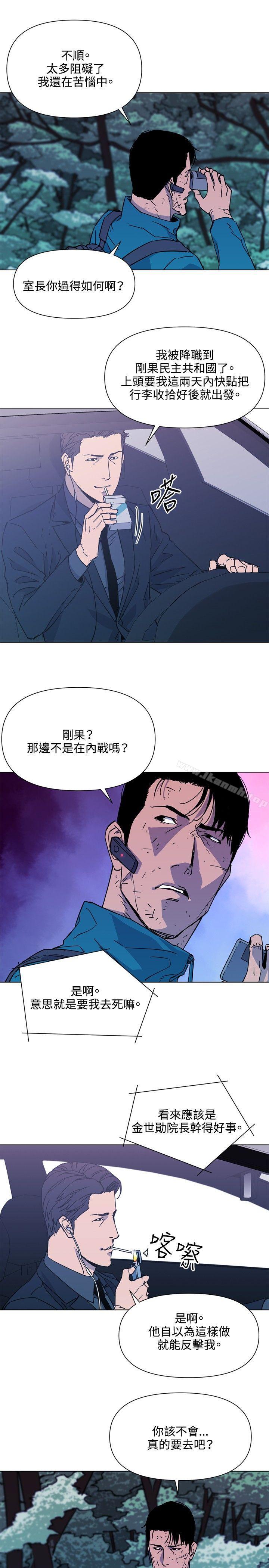 3P - 清道夫K