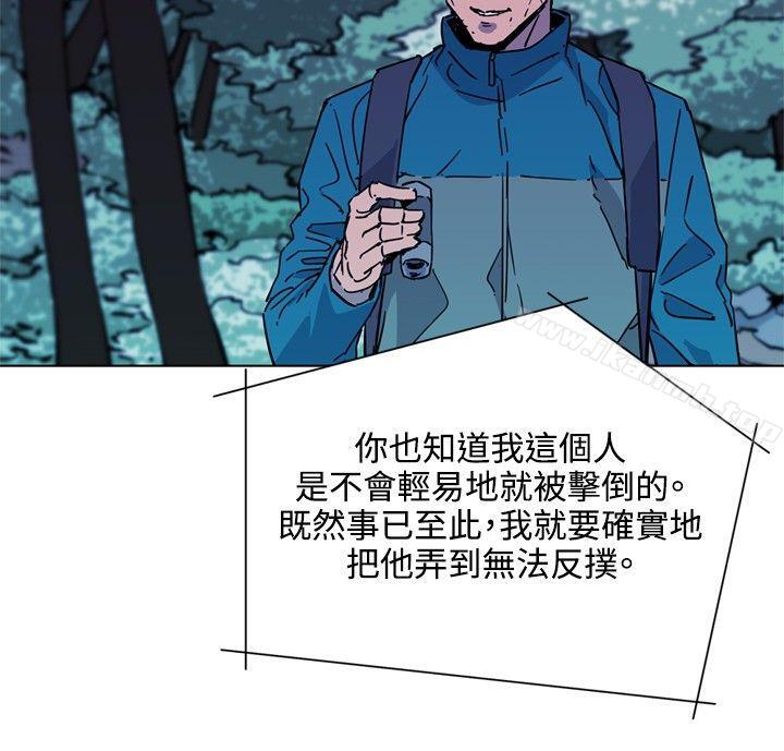 4P - 清道夫K