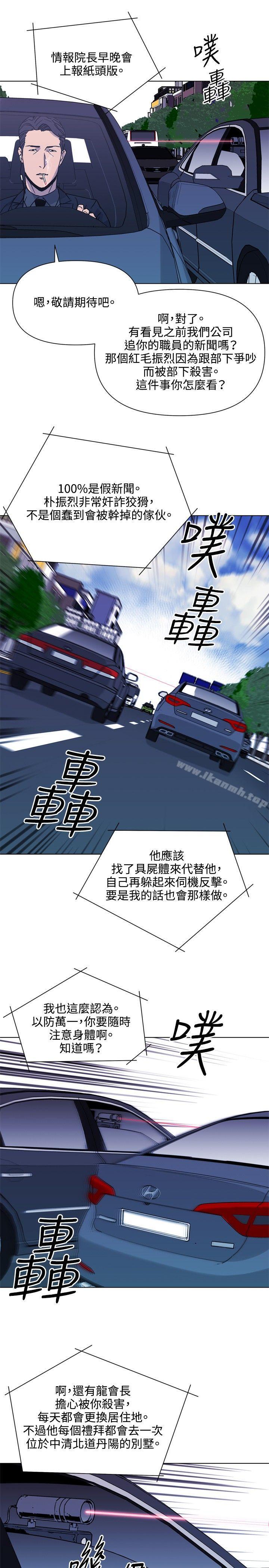 5P - 清道夫K