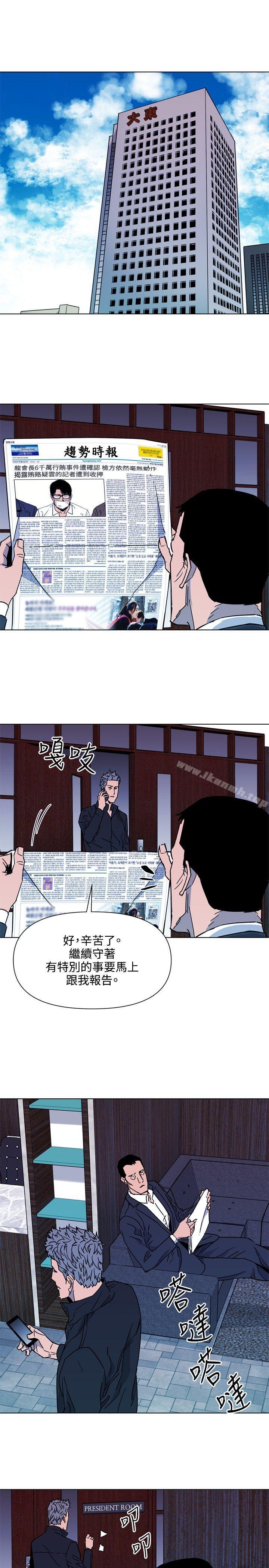 9P - 清道夫K
