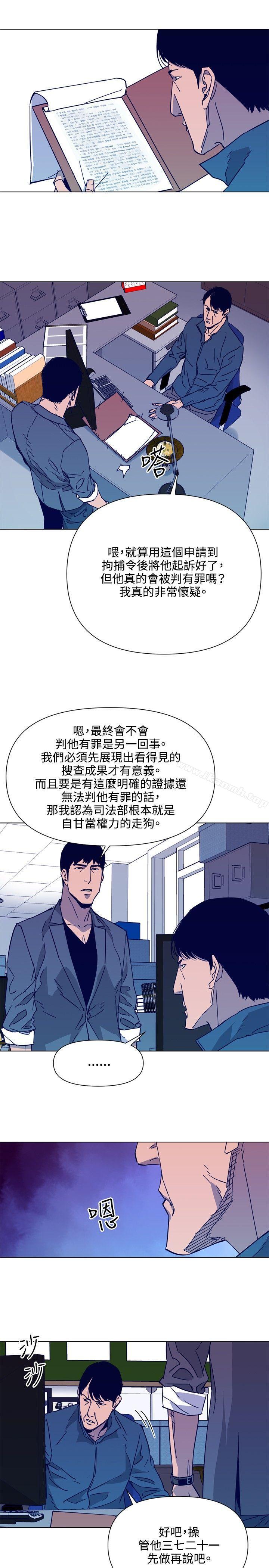 12P - 清道夫K