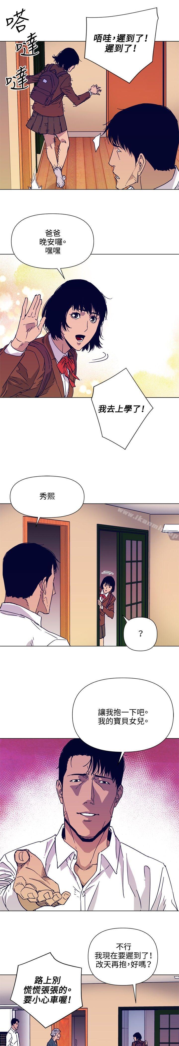16P - 清道夫K