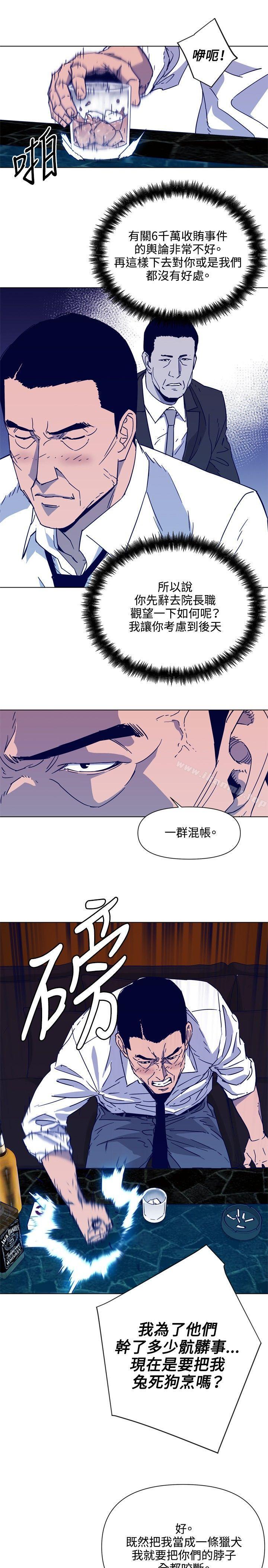 2P - 清道夫K