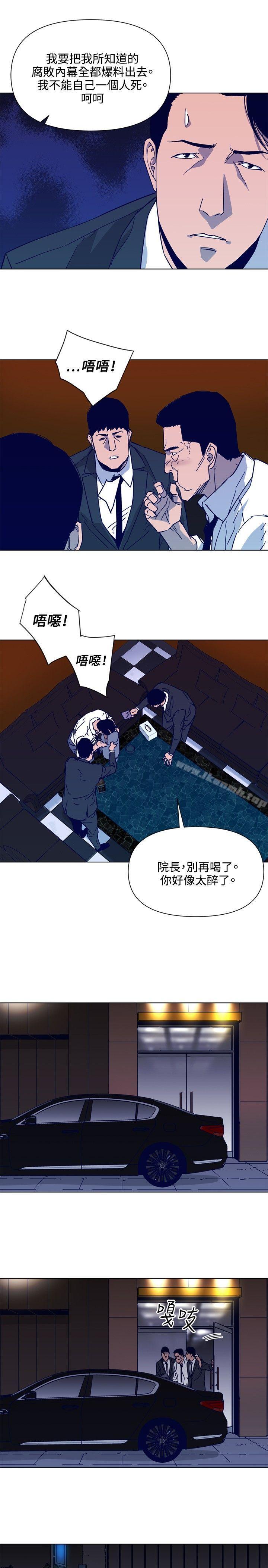 4P - 清道夫K