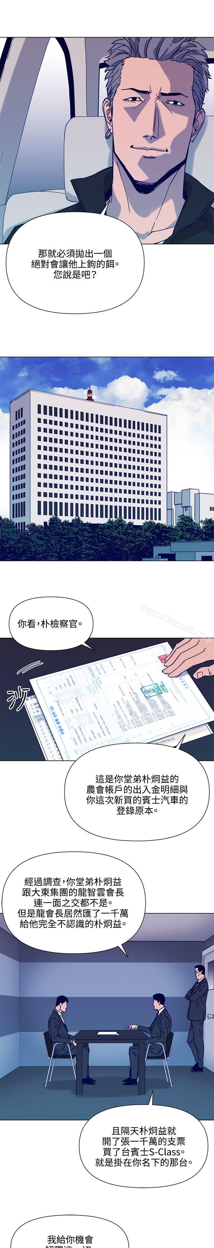 13P - 清道夫K