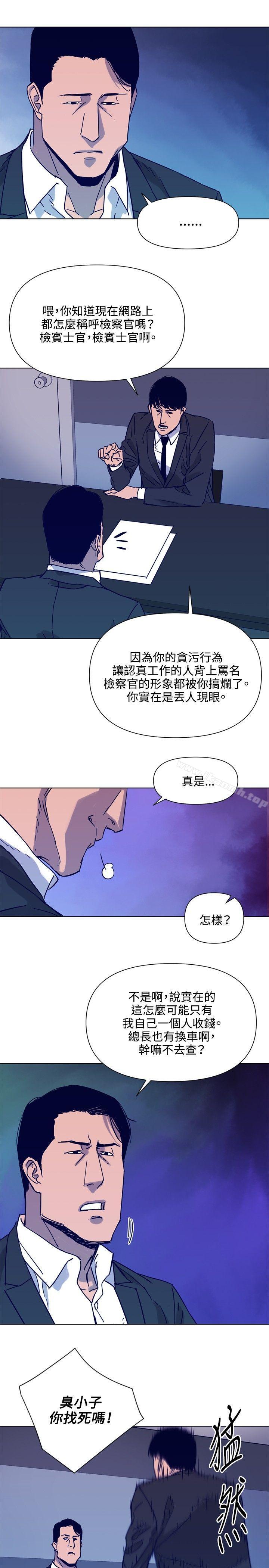 15P - 清道夫K