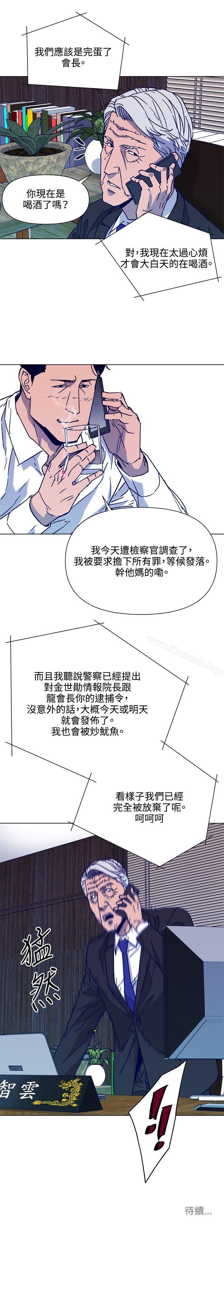 19P - 清道夫K