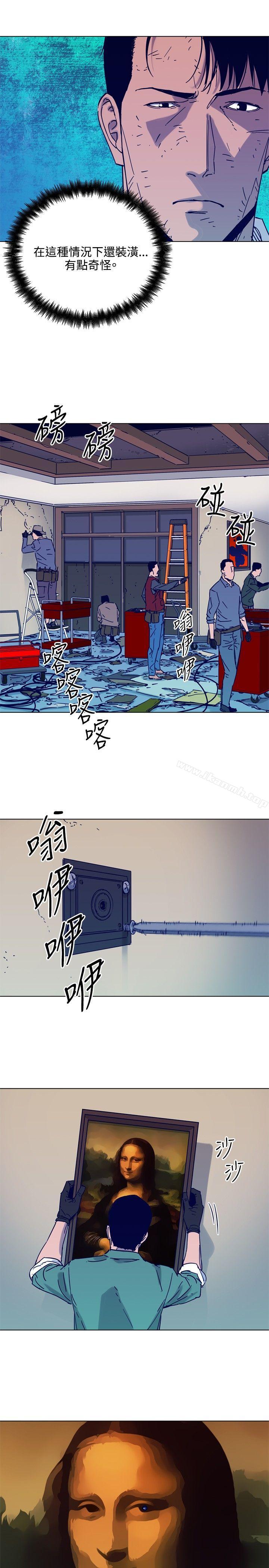 3P - 清道夫K