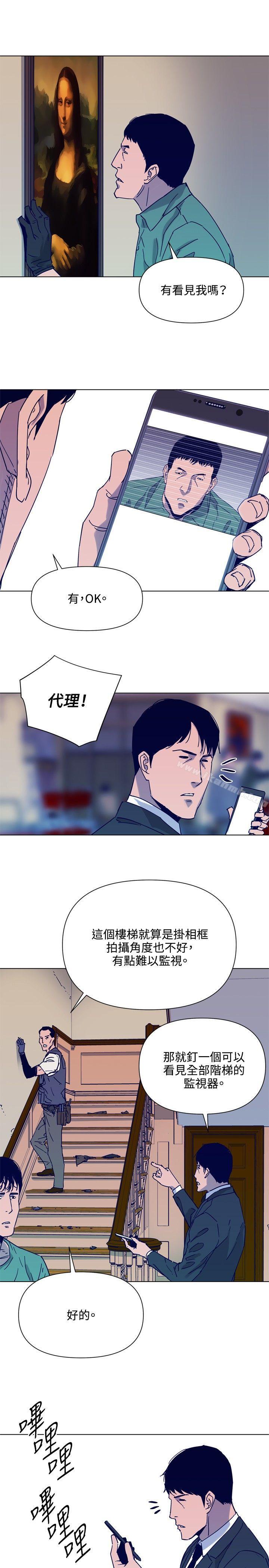5P - 清道夫K