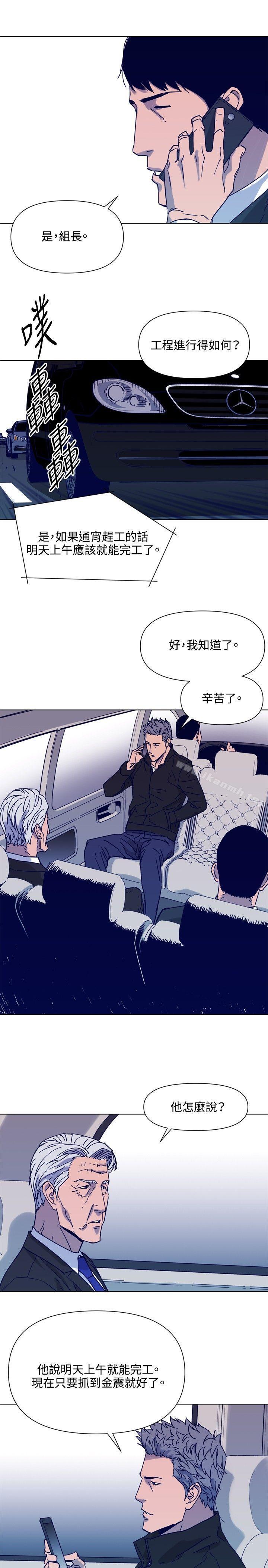 7P - 清道夫K
