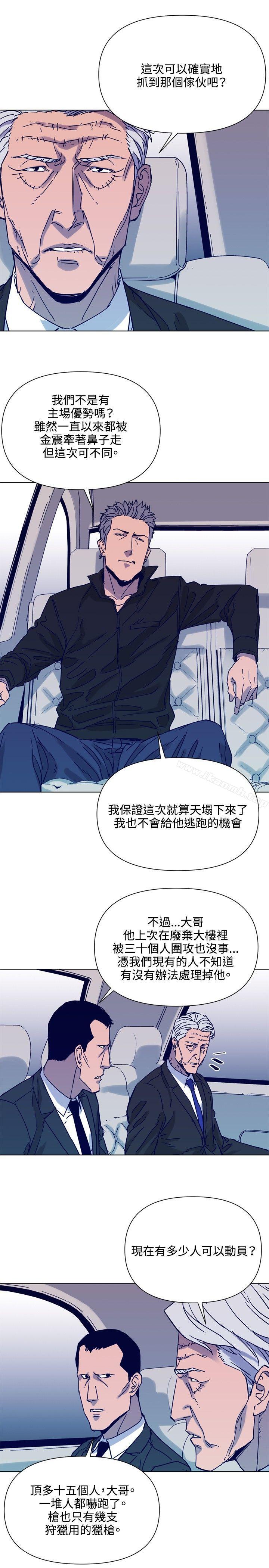 9P - 清道夫K