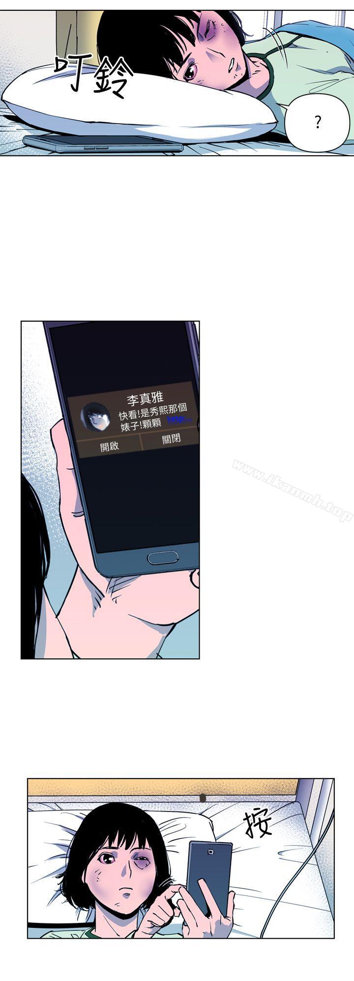 12P - 清道夫K