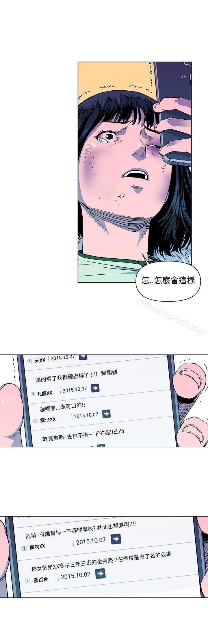 15P - 清道夫K