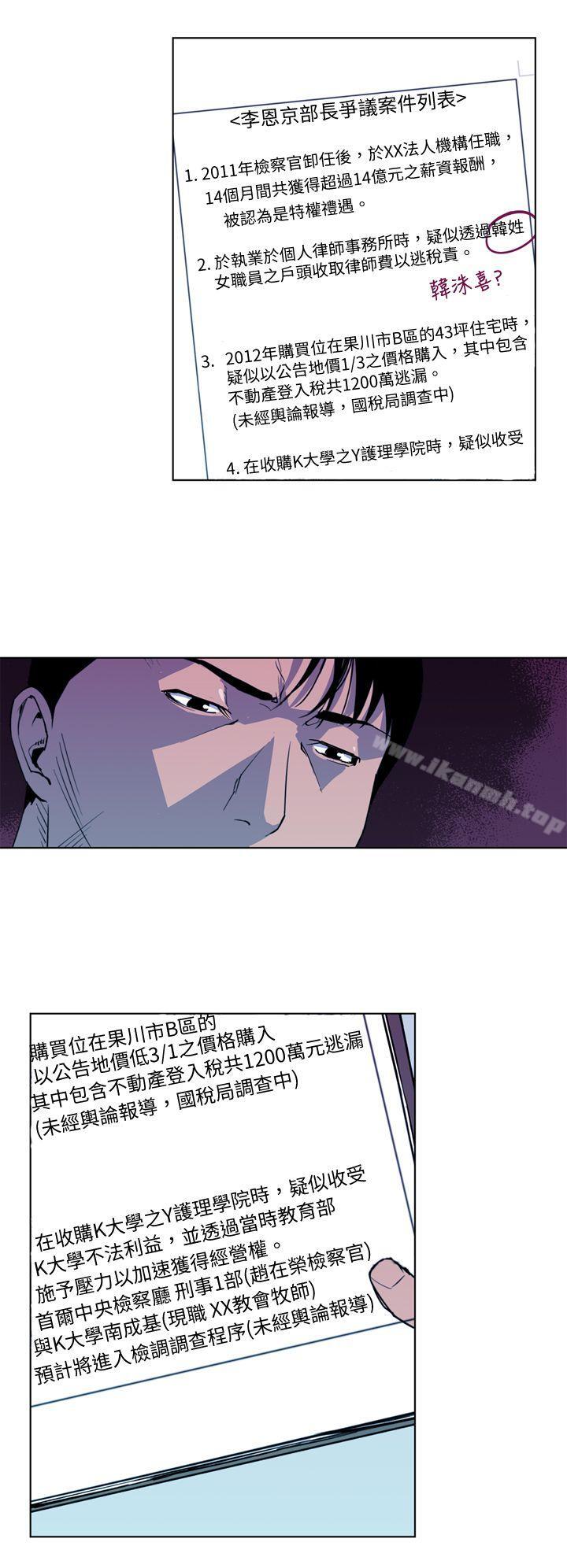 2P - 清道夫K