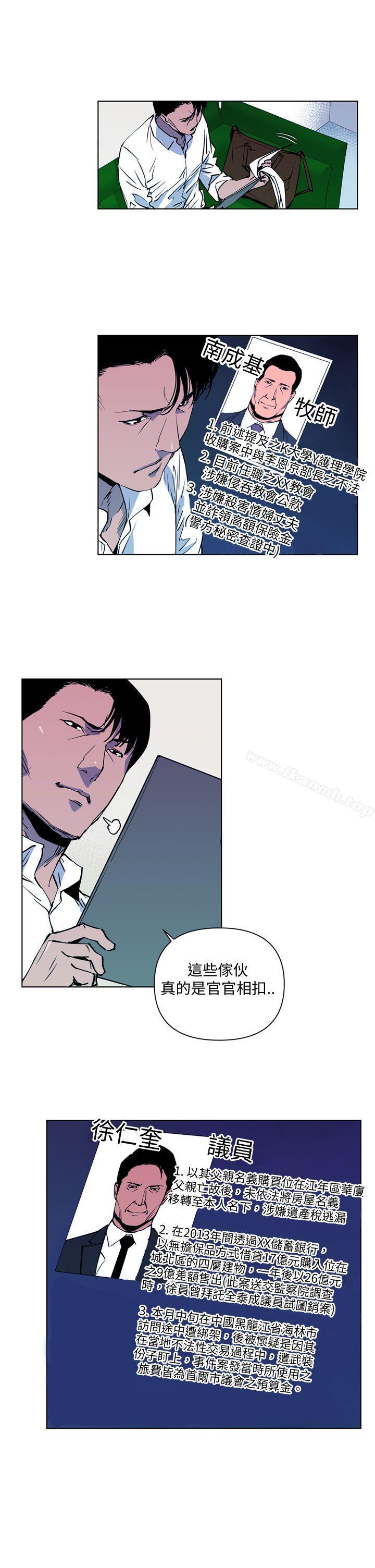 3P - 清道夫K
