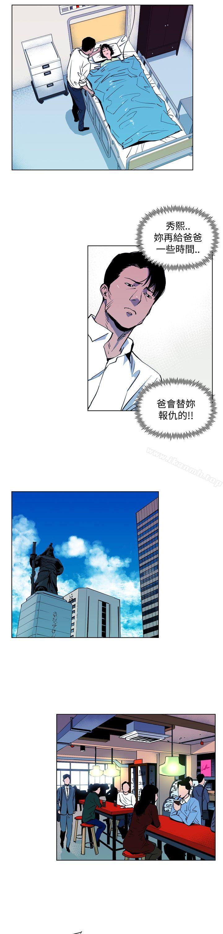 7P - 清道夫K