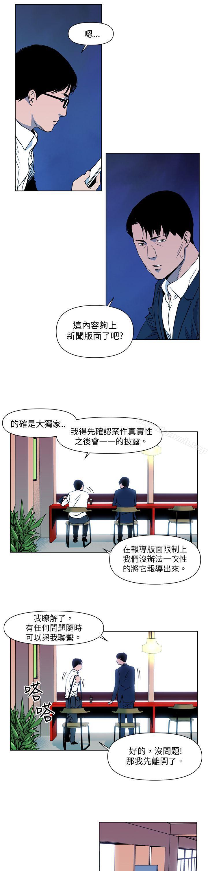 9P - 清道夫K