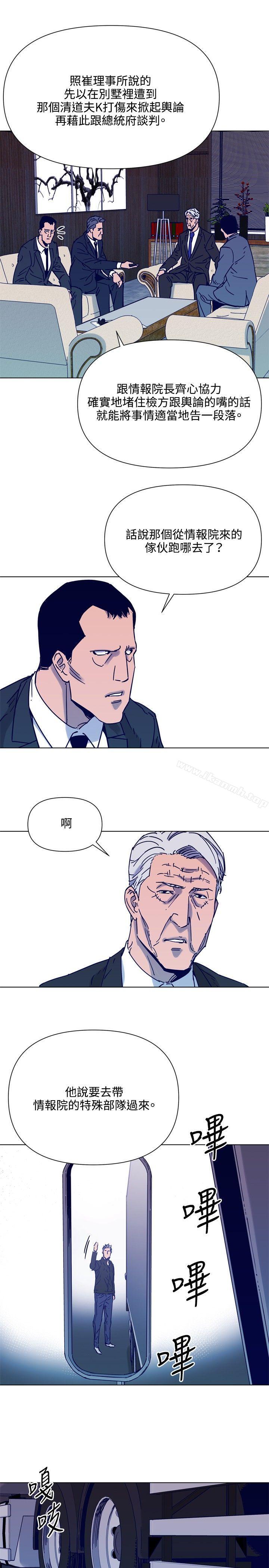 11P - 清道夫K