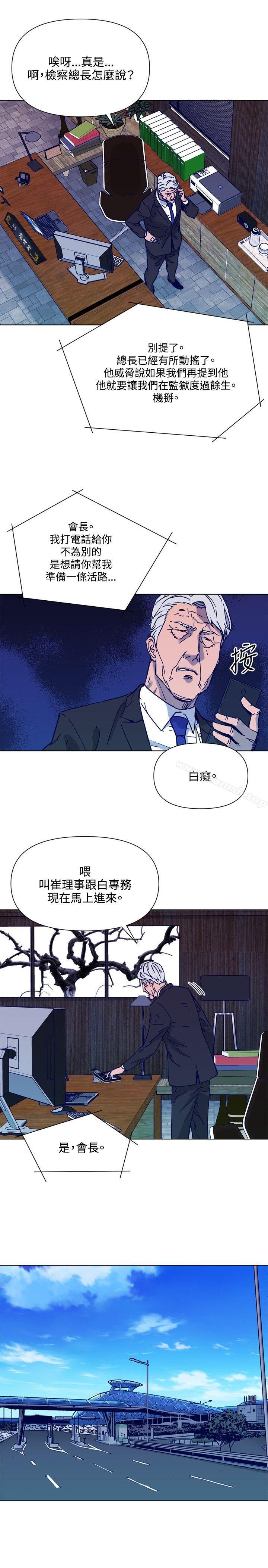 2P - 清道夫K