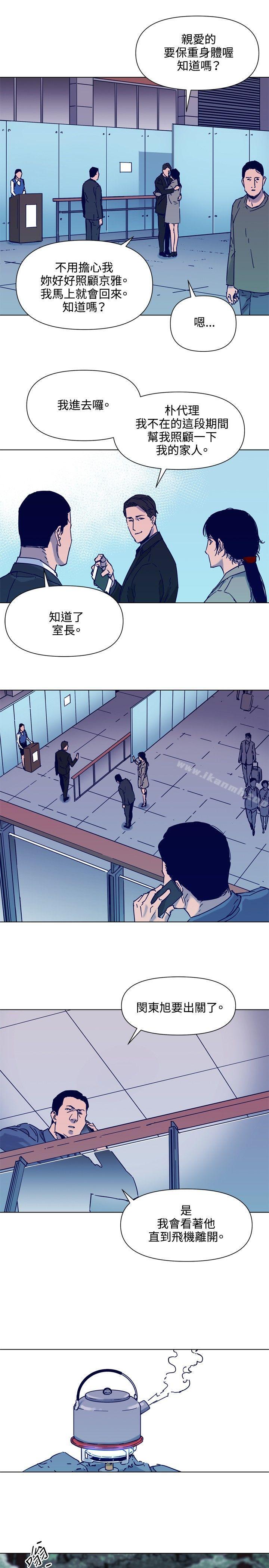 4P - 清道夫K