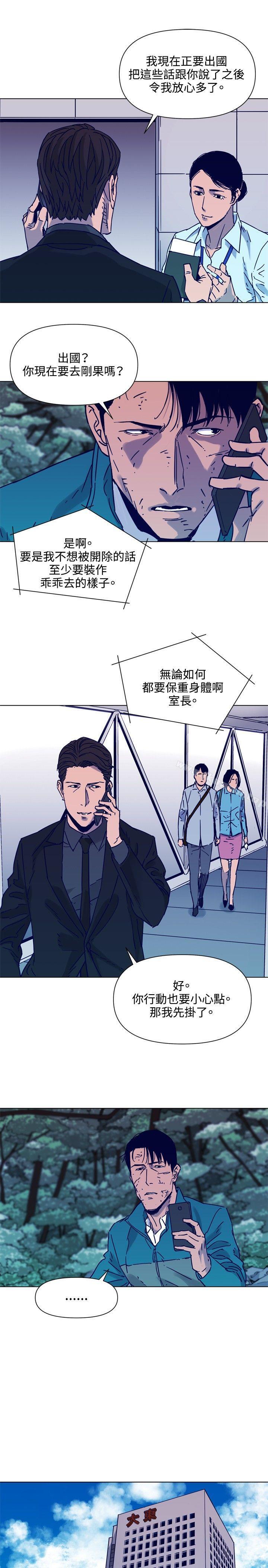 8P - 清道夫K