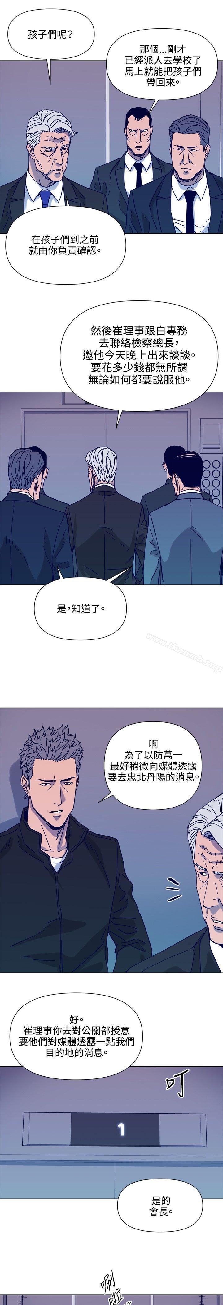 10P - 清道夫K
