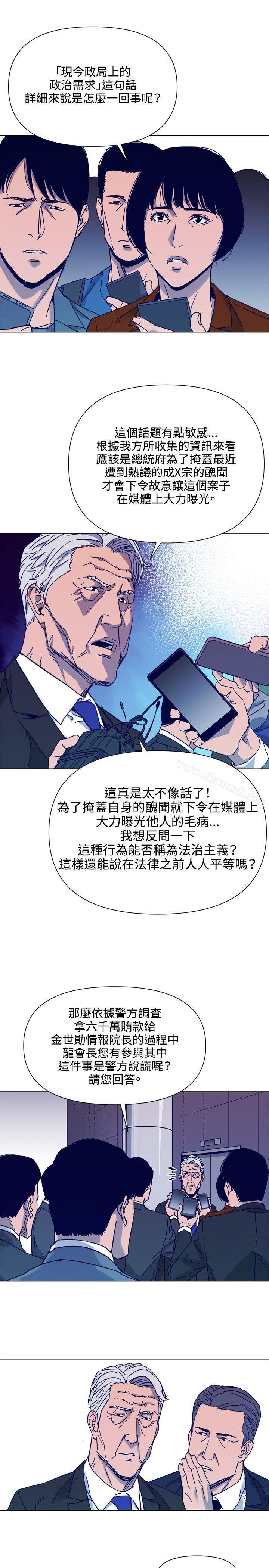 14P - 清道夫K