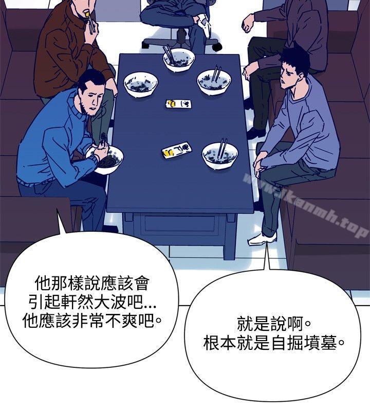 17P - 清道夫K