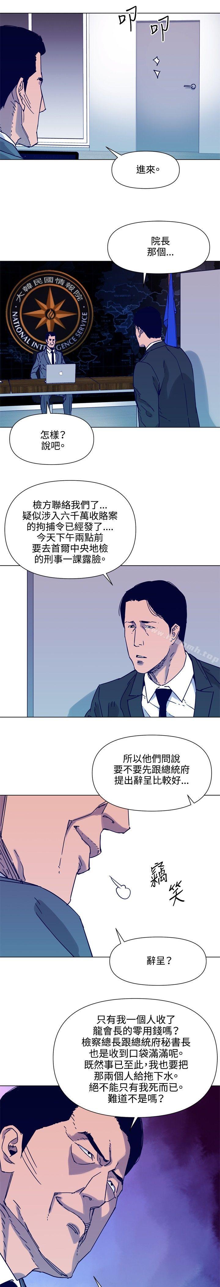 7P - 清道夫K