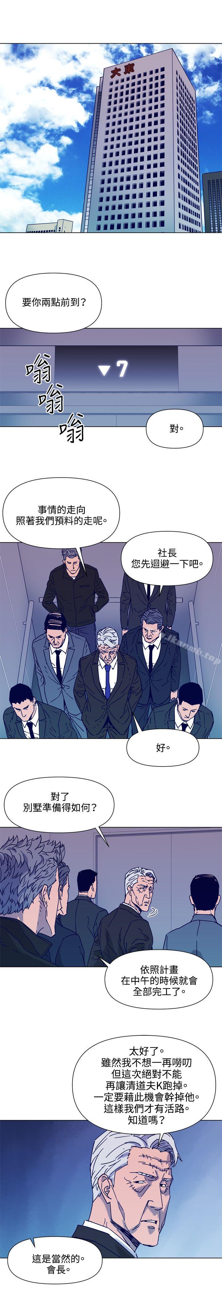 9P - 清道夫K