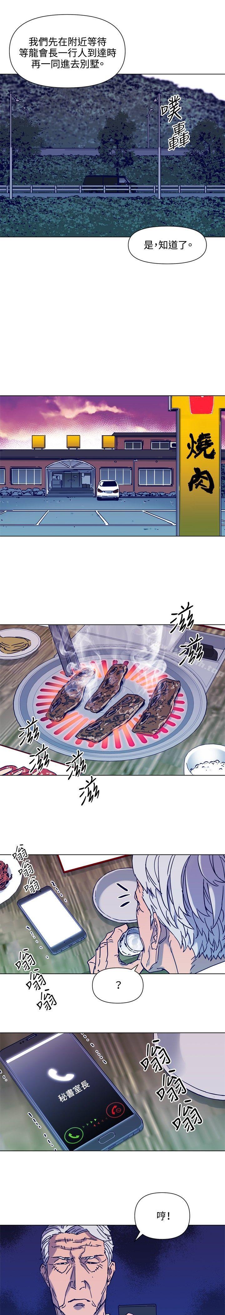 10P - 清道夫K