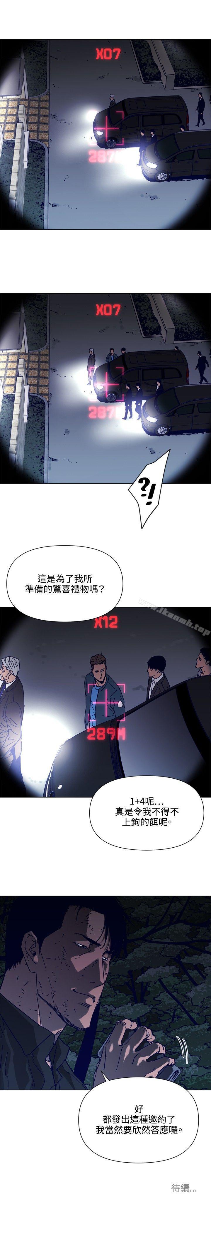 18P - 清道夫K