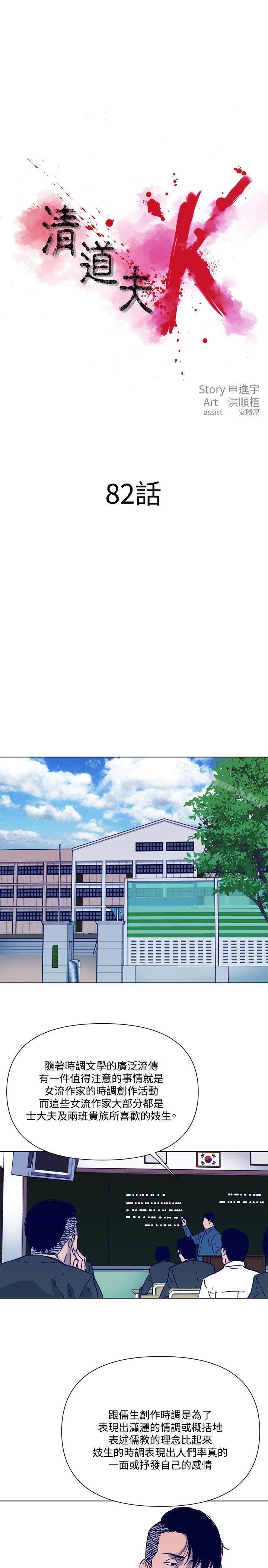 1P - 清道夫K