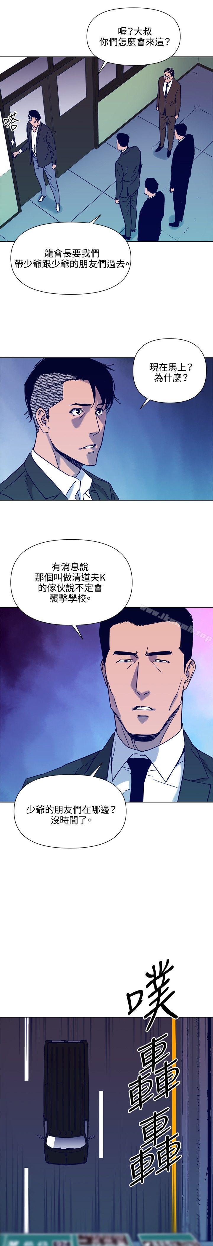 5P - 清道夫K