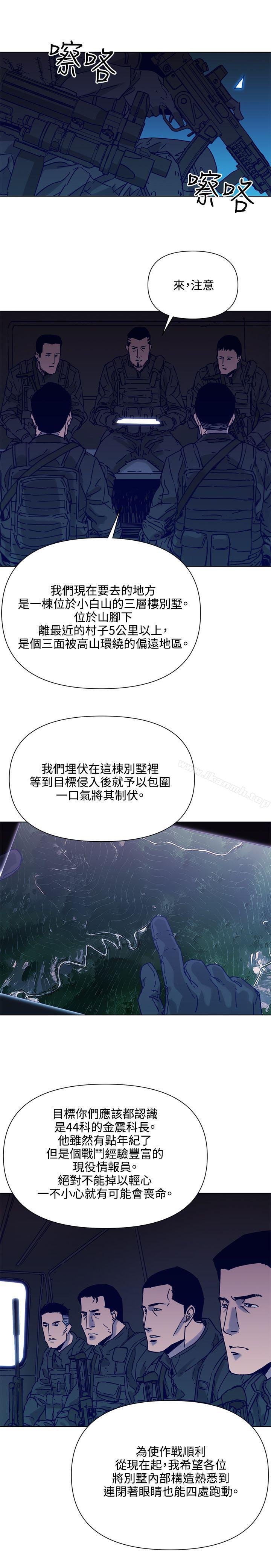 7P - 清道夫K