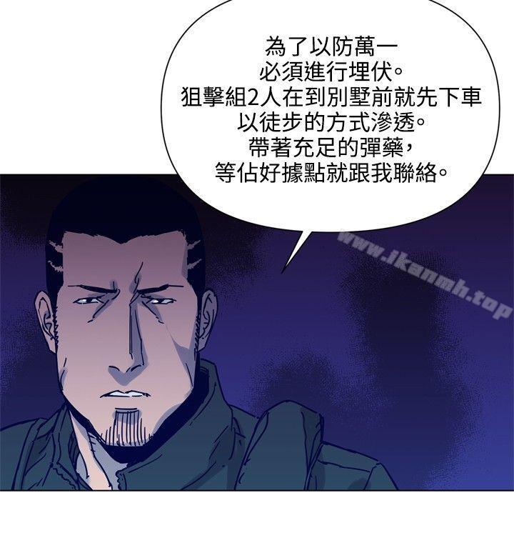 9P - 清道夫K