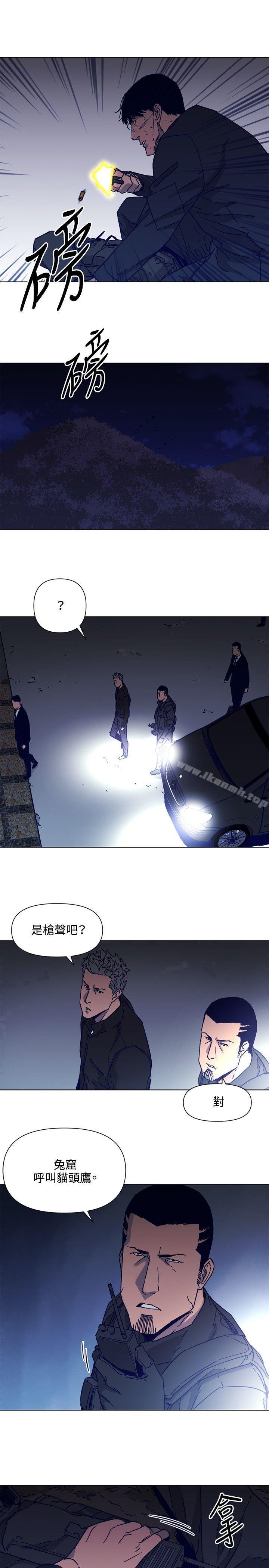 10P - 清道夫K