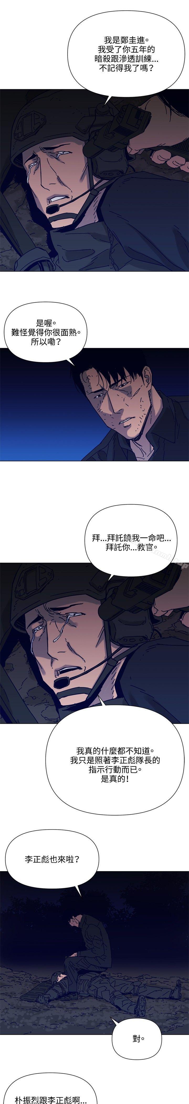 18P - 清道夫K