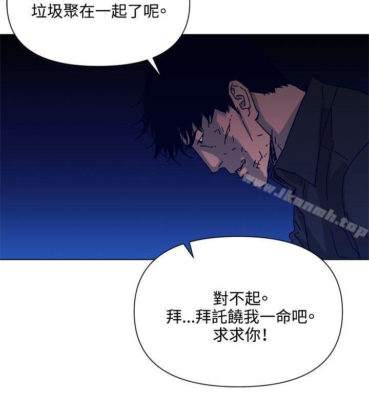 19P - 清道夫K