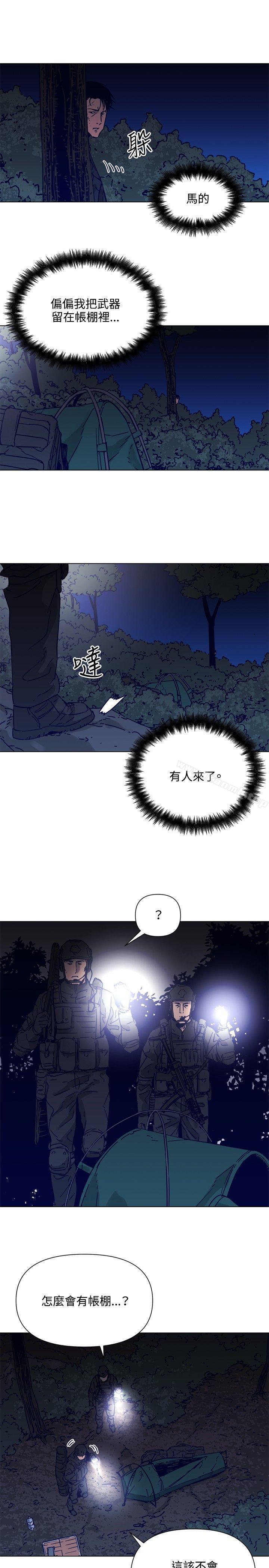 3P - 清道夫K