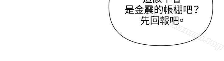 4P - 清道夫K