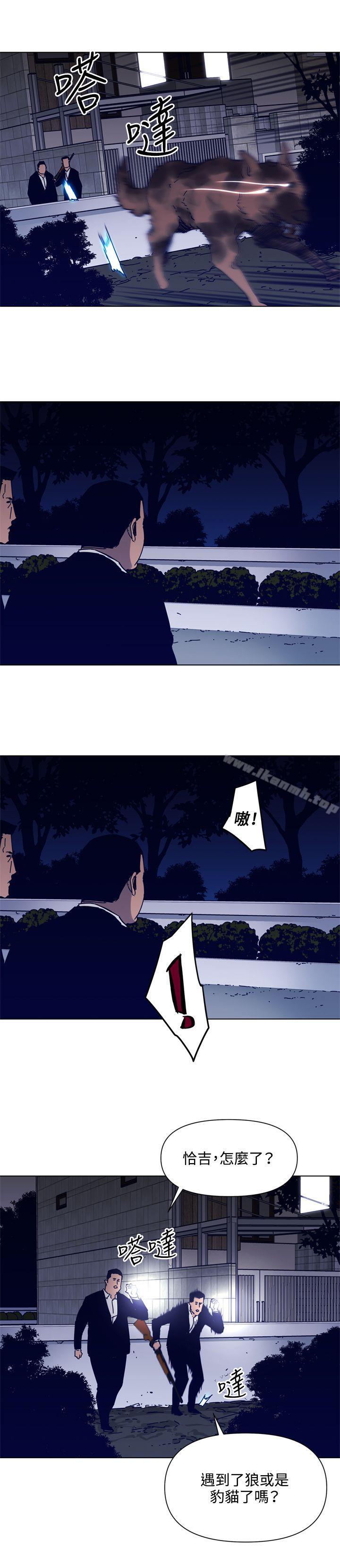 12P - 清道夫K