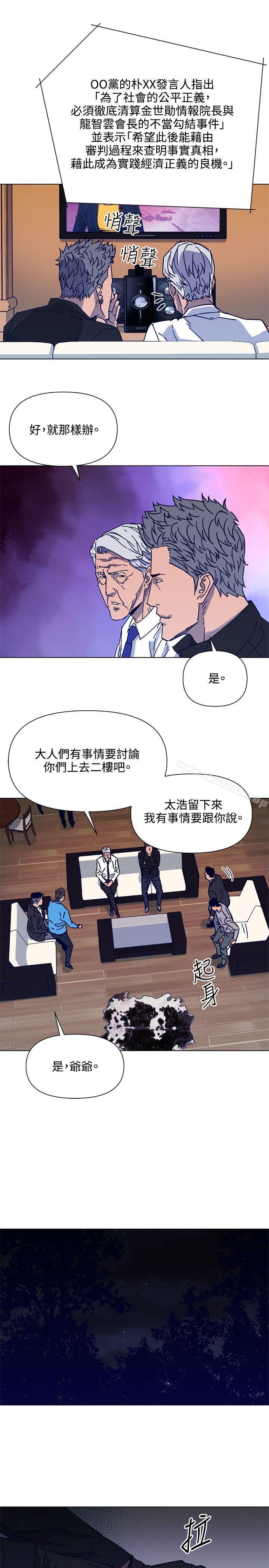 4P - 清道夫K
