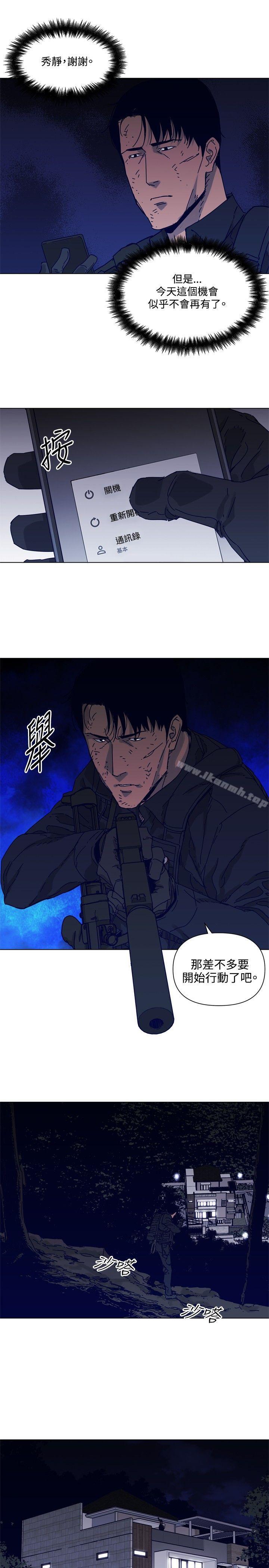 8P - 清道夫K