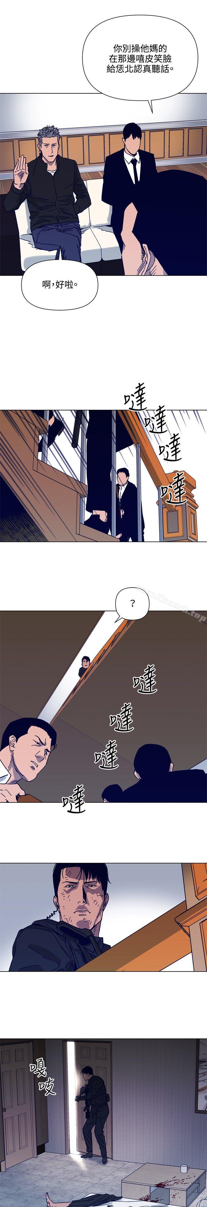 12P - 清道夫K