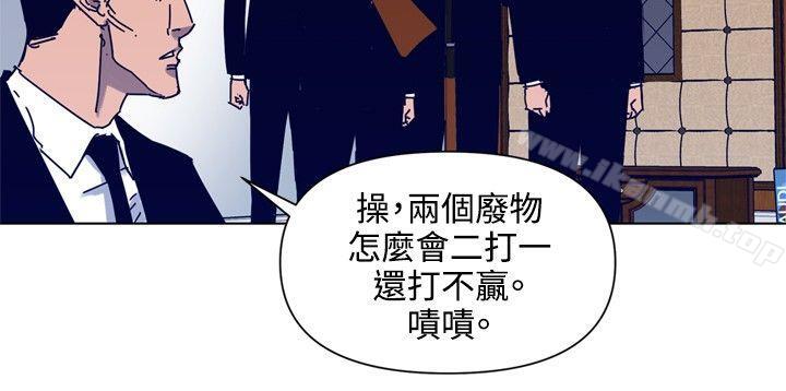 7P - 清道夫K