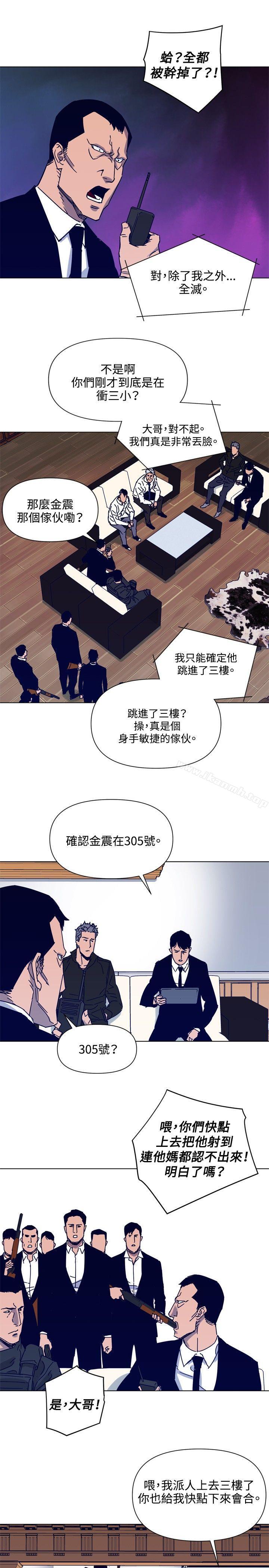 12P - 清道夫K