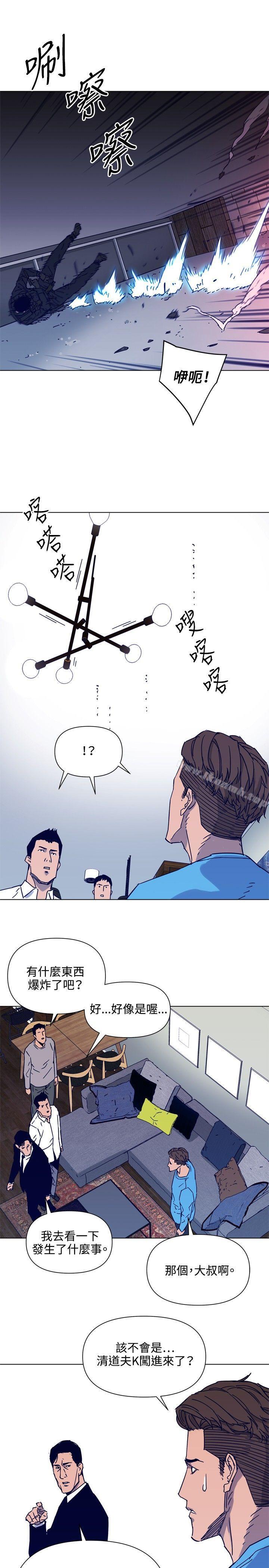 3P - 清道夫K