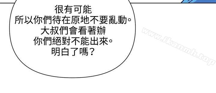 4P - 清道夫K