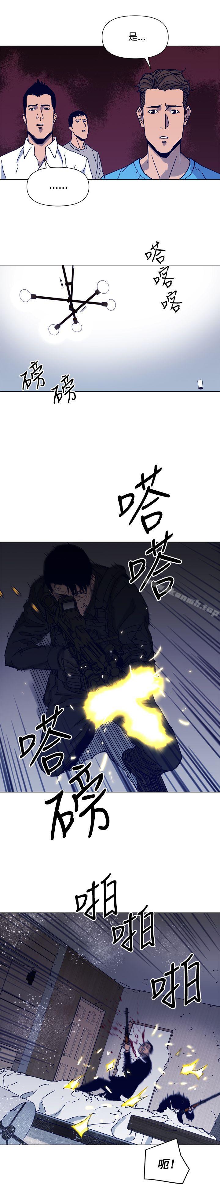 5P - 清道夫K